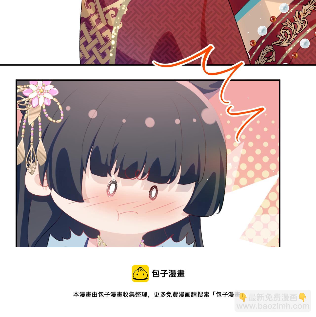 第138话 花烛夜(1/3)-第140话