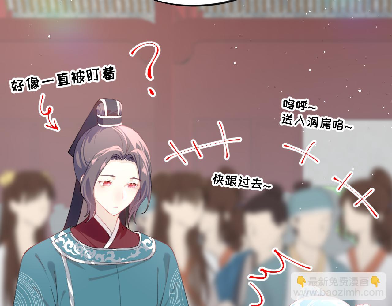 第138话 花烛夜(1/3)-第140话