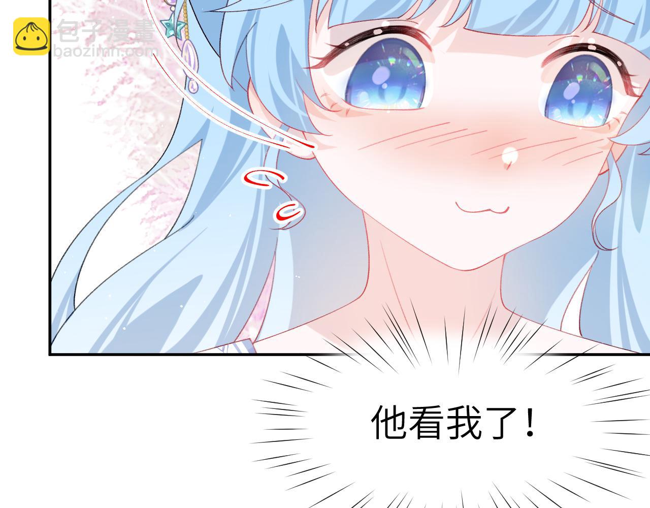 第138话 花烛夜(1/3)-第140话