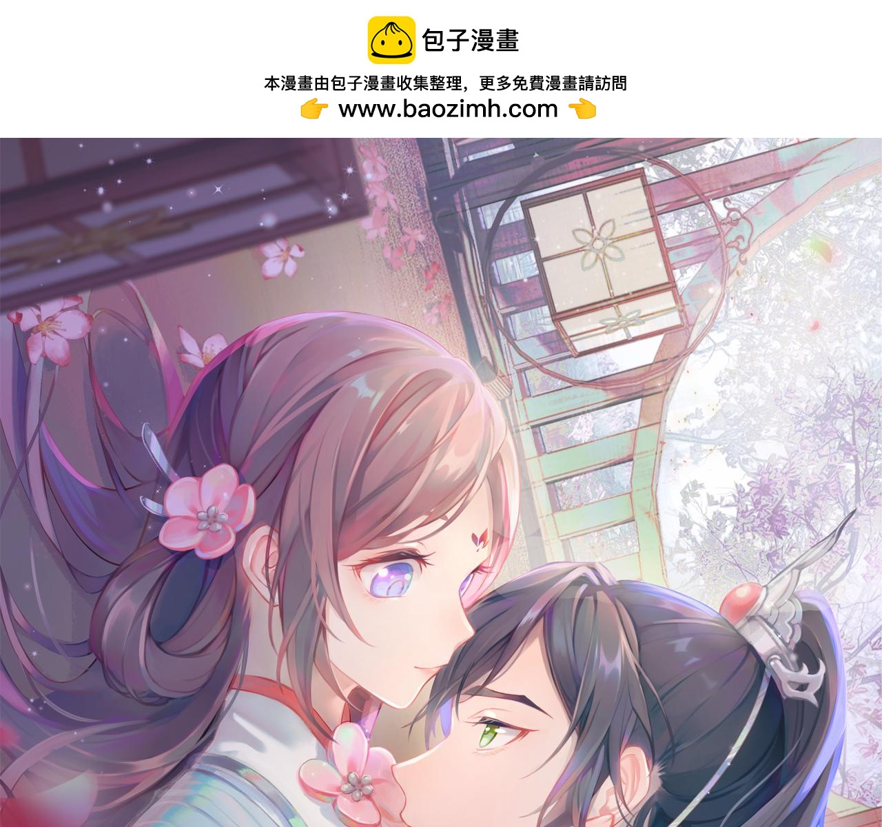 第140话 有宝宝啦？(1/2)-第142话