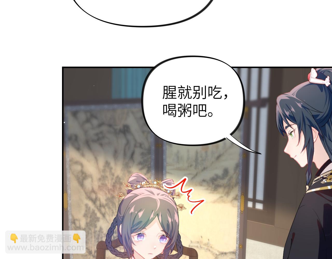 第140话 有宝宝啦？(1/2)-第142话