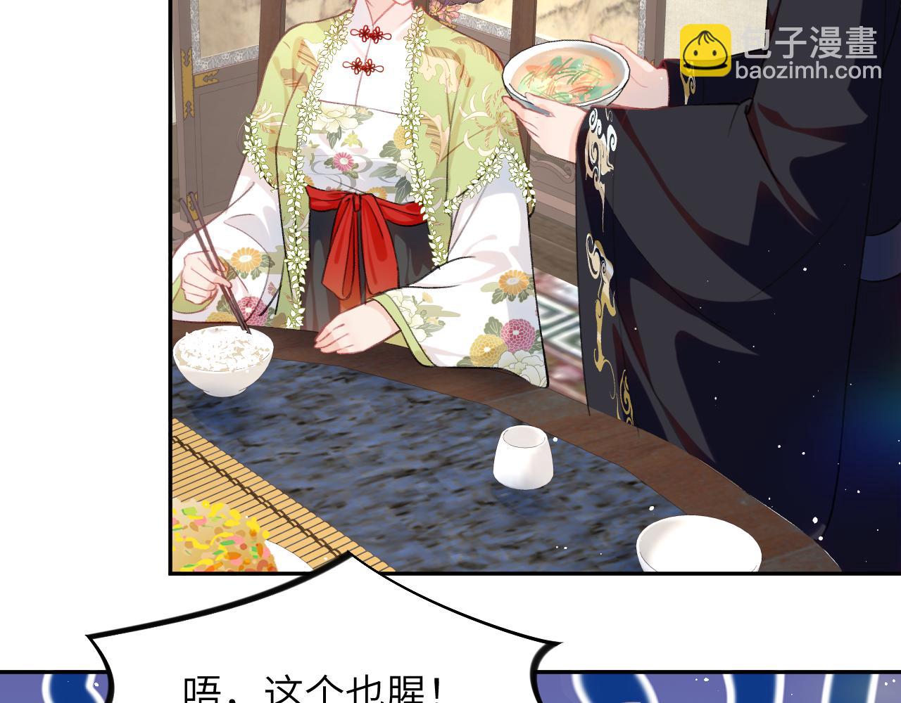 第140话 有宝宝啦？(1/2)-第142话