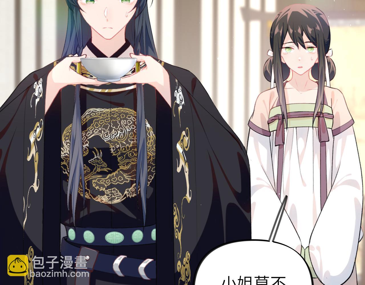 第140话 有宝宝啦？(1/2)-第142话
