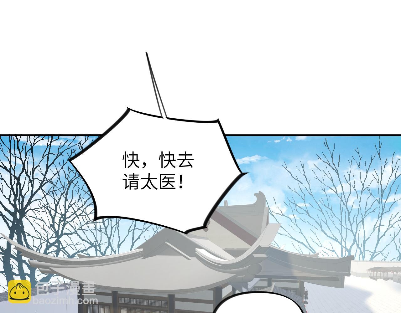 第140话 有宝宝啦？(1/2)-第142话