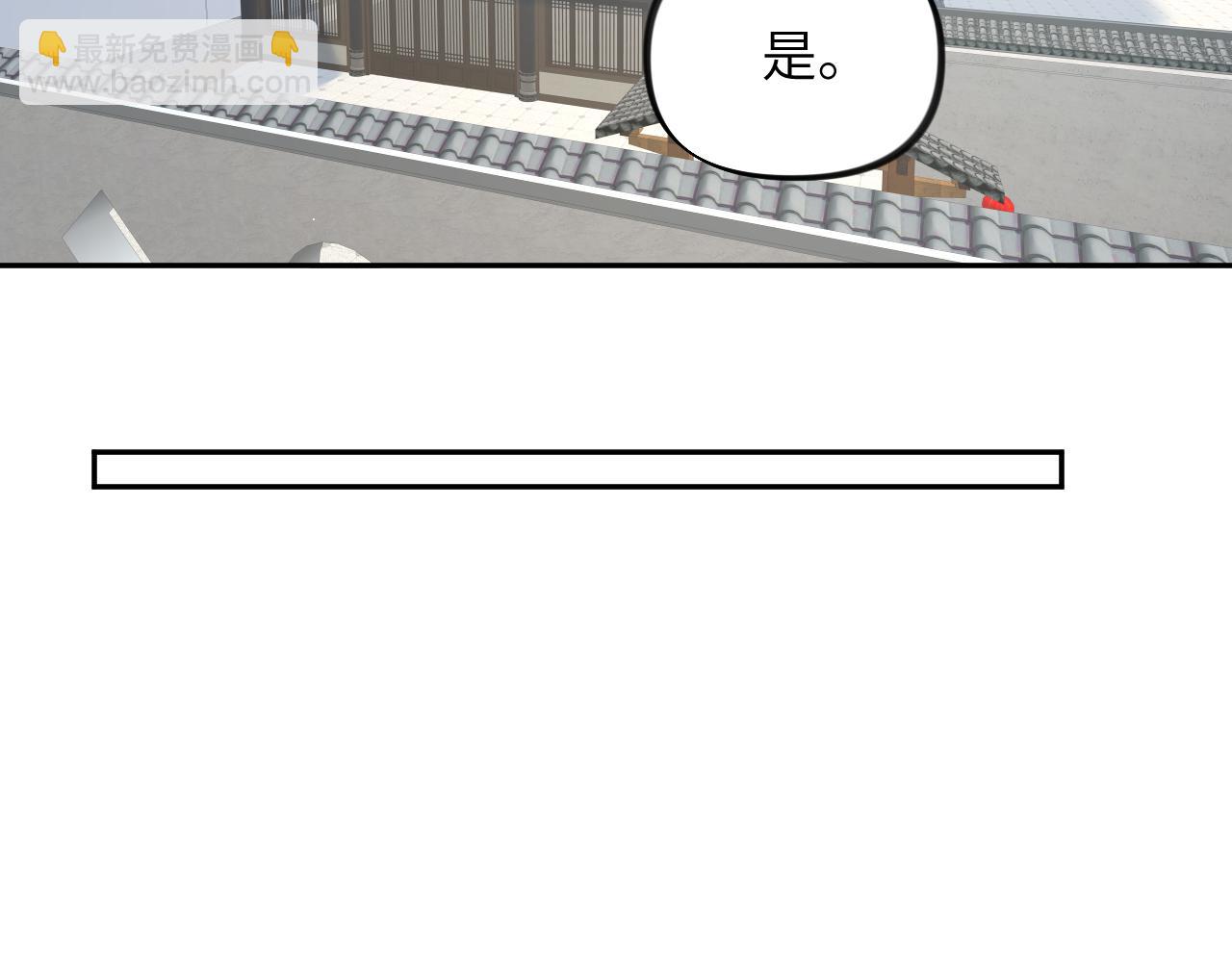 第140话 有宝宝啦？(1/2)-第142话