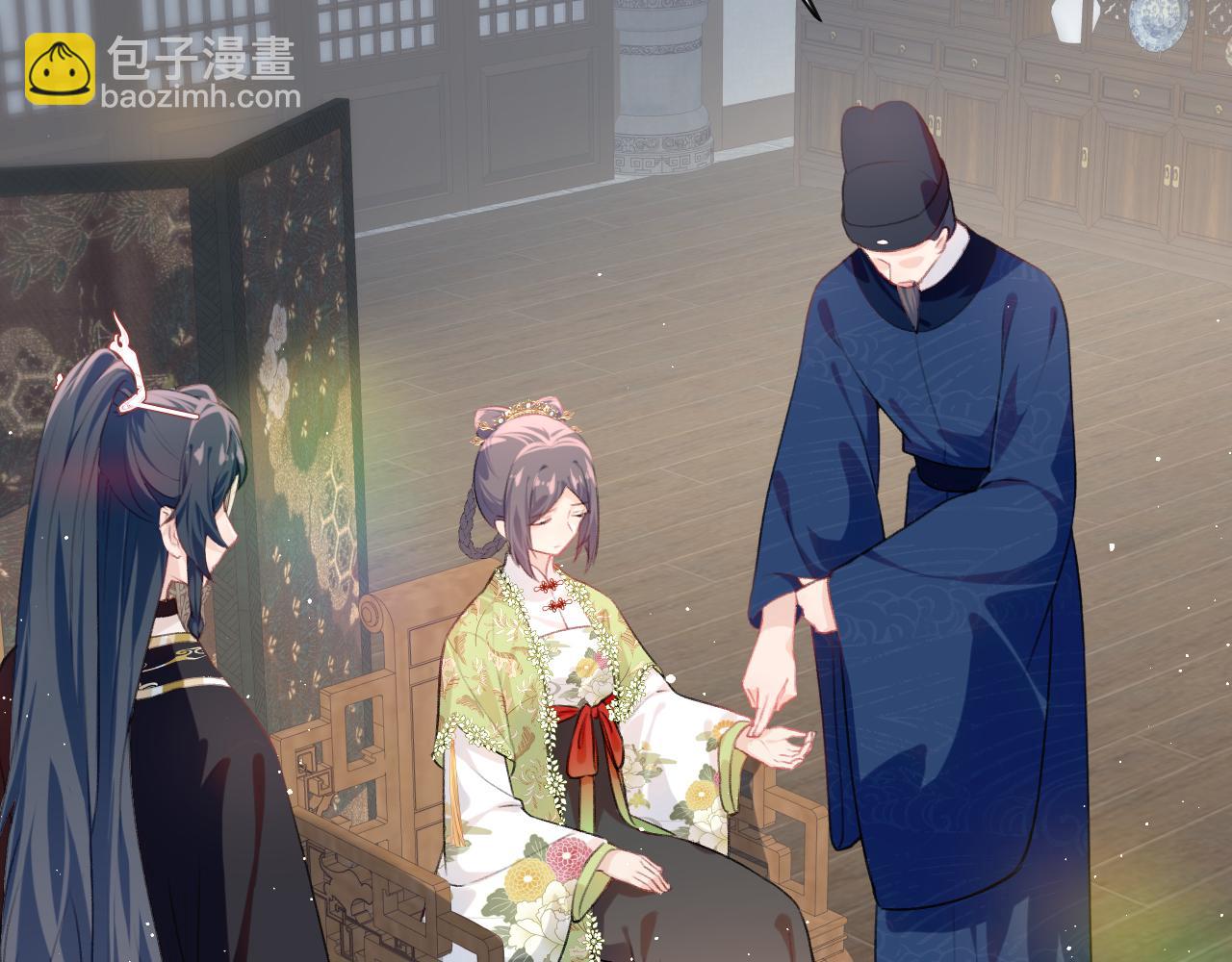 第140话 有宝宝啦？(1/2)-第142话
