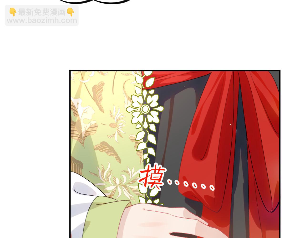 第140话 有宝宝啦？(1/2)-第142话