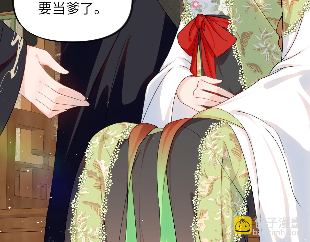 第140话 有宝宝啦？(1/2)-第142话