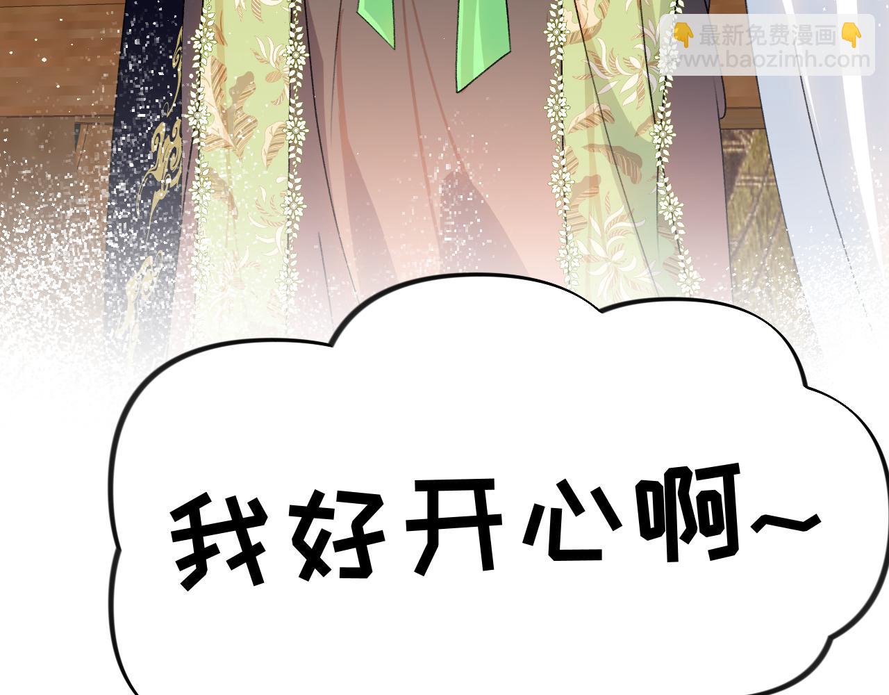 第140话 有宝宝啦？(1/2)-第142话