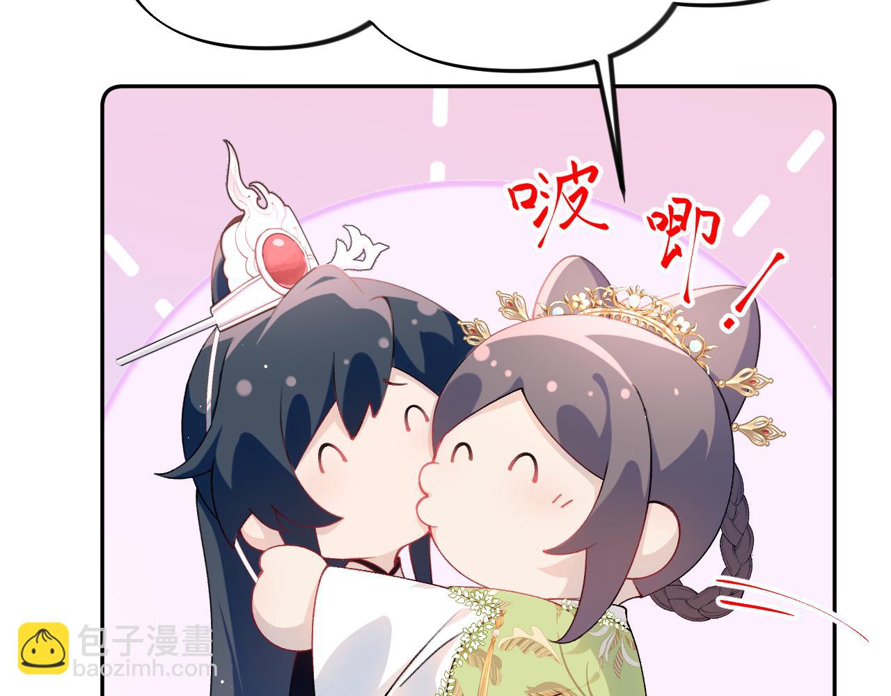 第140话 有宝宝啦？(1/2)-第142话