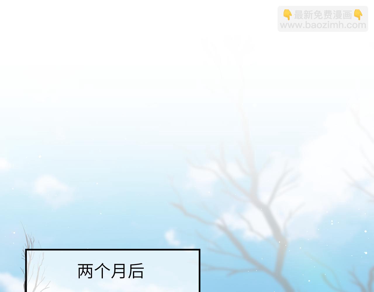 第140话 有宝宝啦？(1/2)-第142话