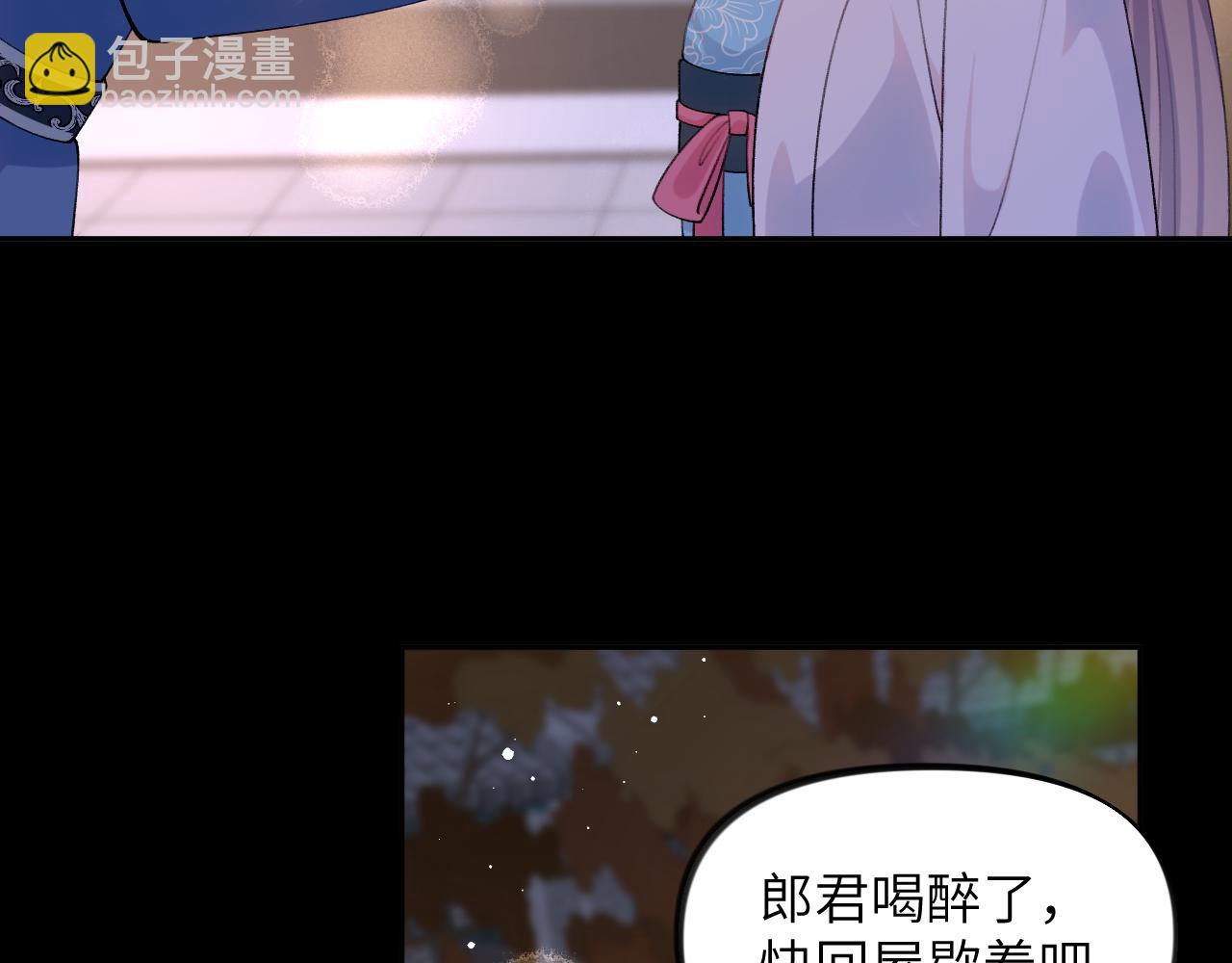 第142话  虞思雨的内宅风波(1/2)-第144话