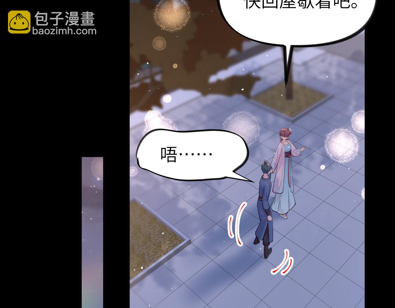 第142话  虞思雨的内宅风波(1/2)-第144话