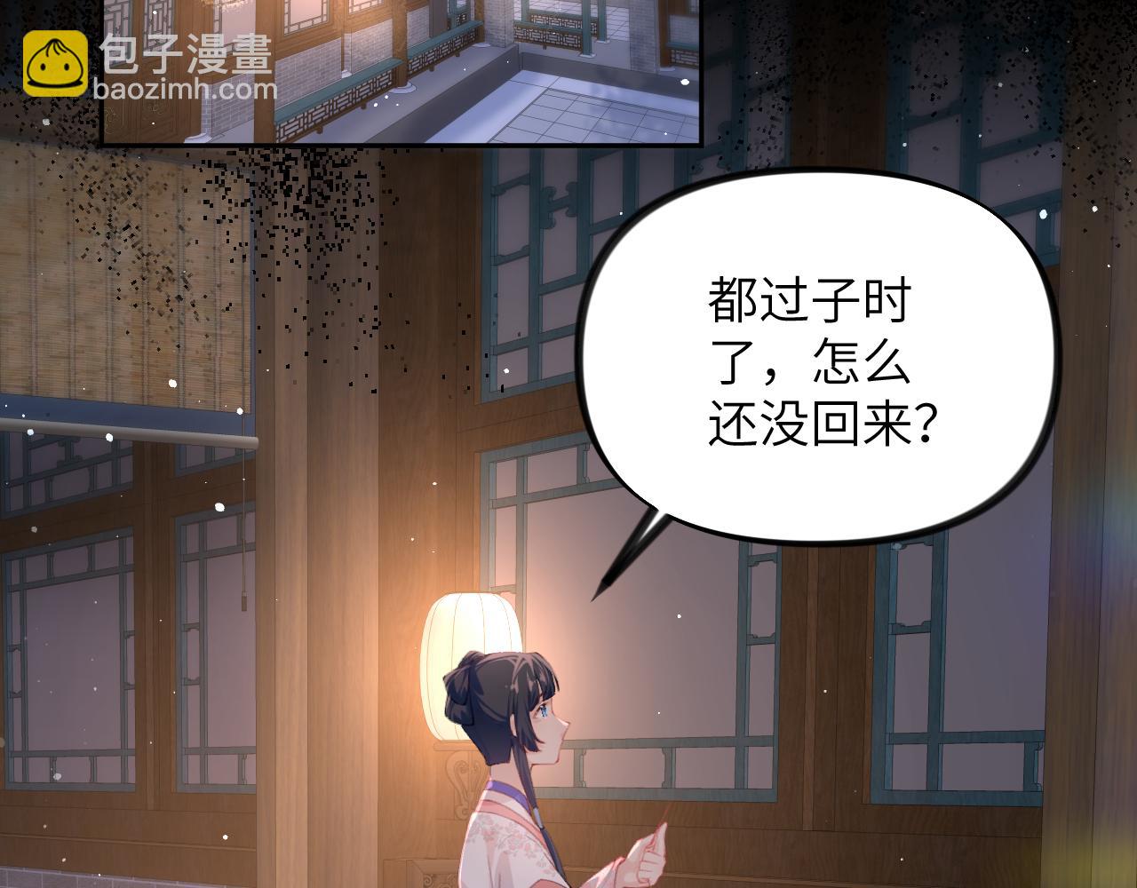 第142话  虞思雨的内宅风波(1/2)-第144话
