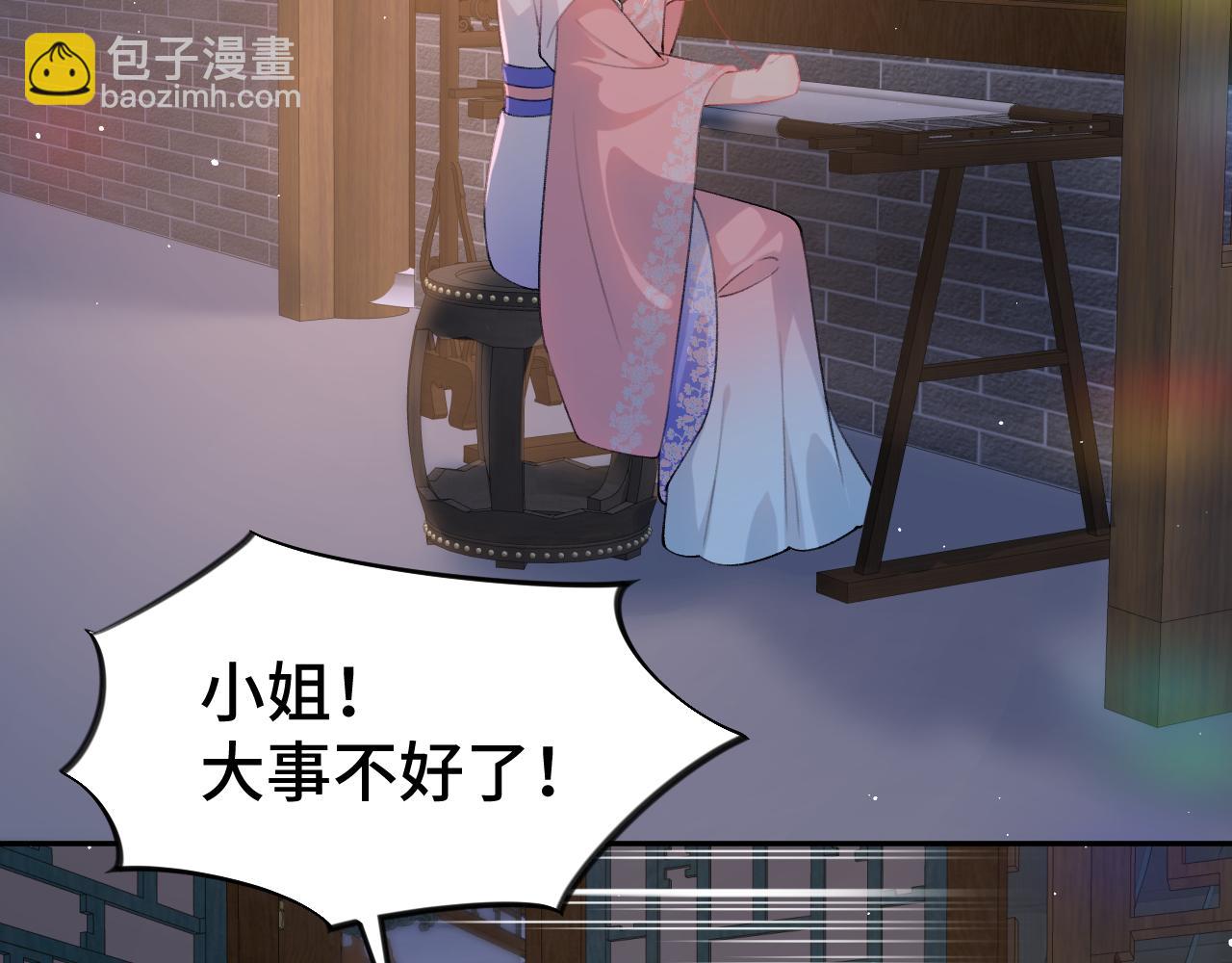 第142话  虞思雨的内宅风波(1/2)-第144话