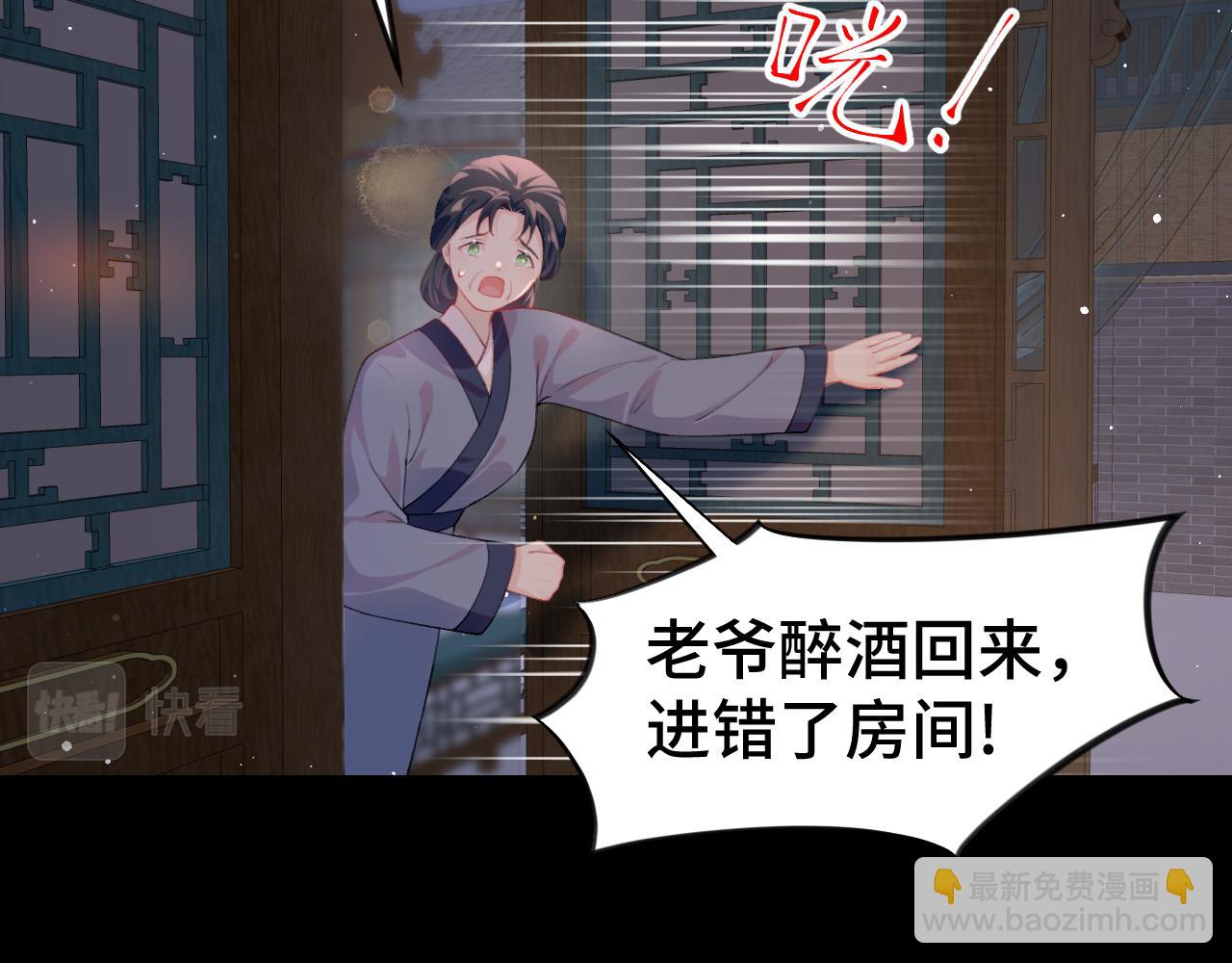 第142话  虞思雨的内宅风波(1/2)-第144话