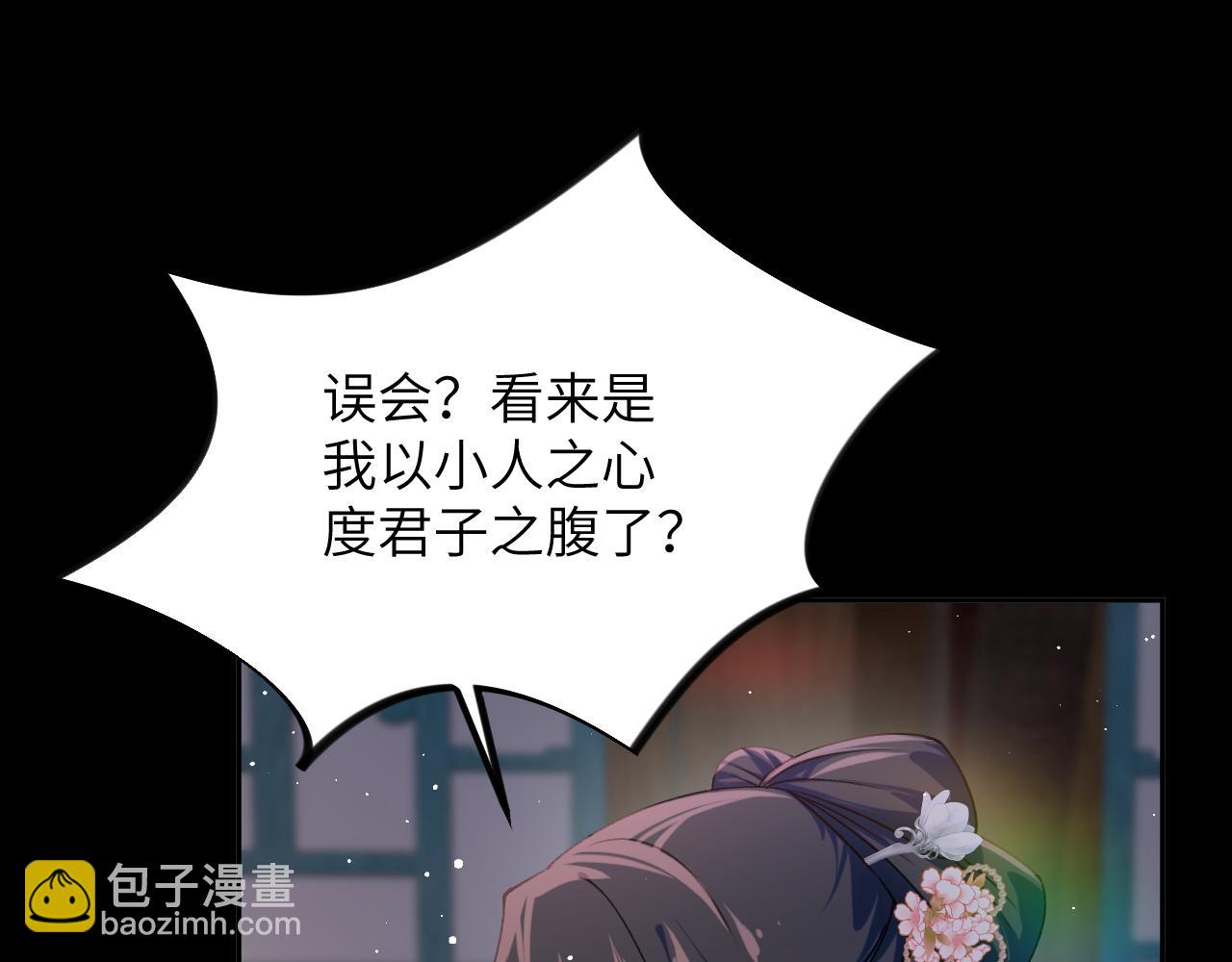第142话  虞思雨的内宅风波(1/2)-第144话