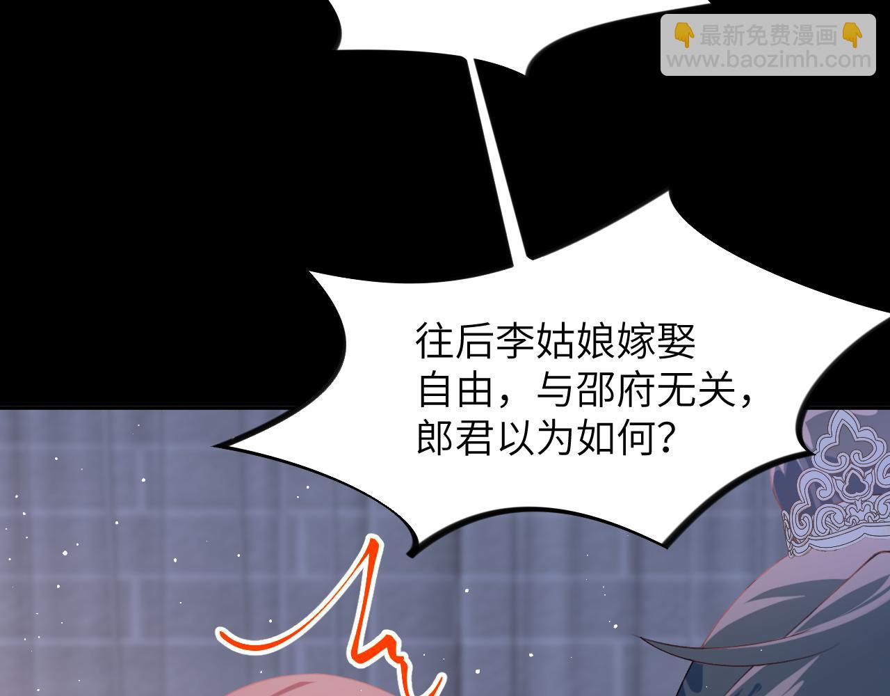 第142话  虞思雨的内宅风波(1/2)-第144话
