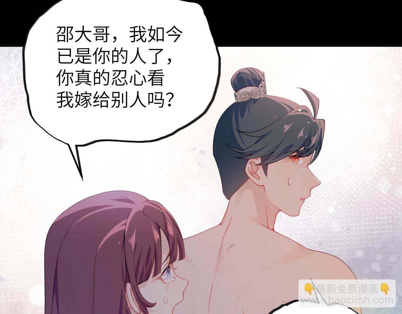 第142话  虞思雨的内宅风波(1/2)-第144话