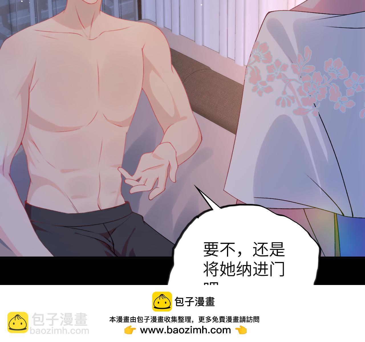 第142话  虞思雨的内宅风波(1/2)-第144话
