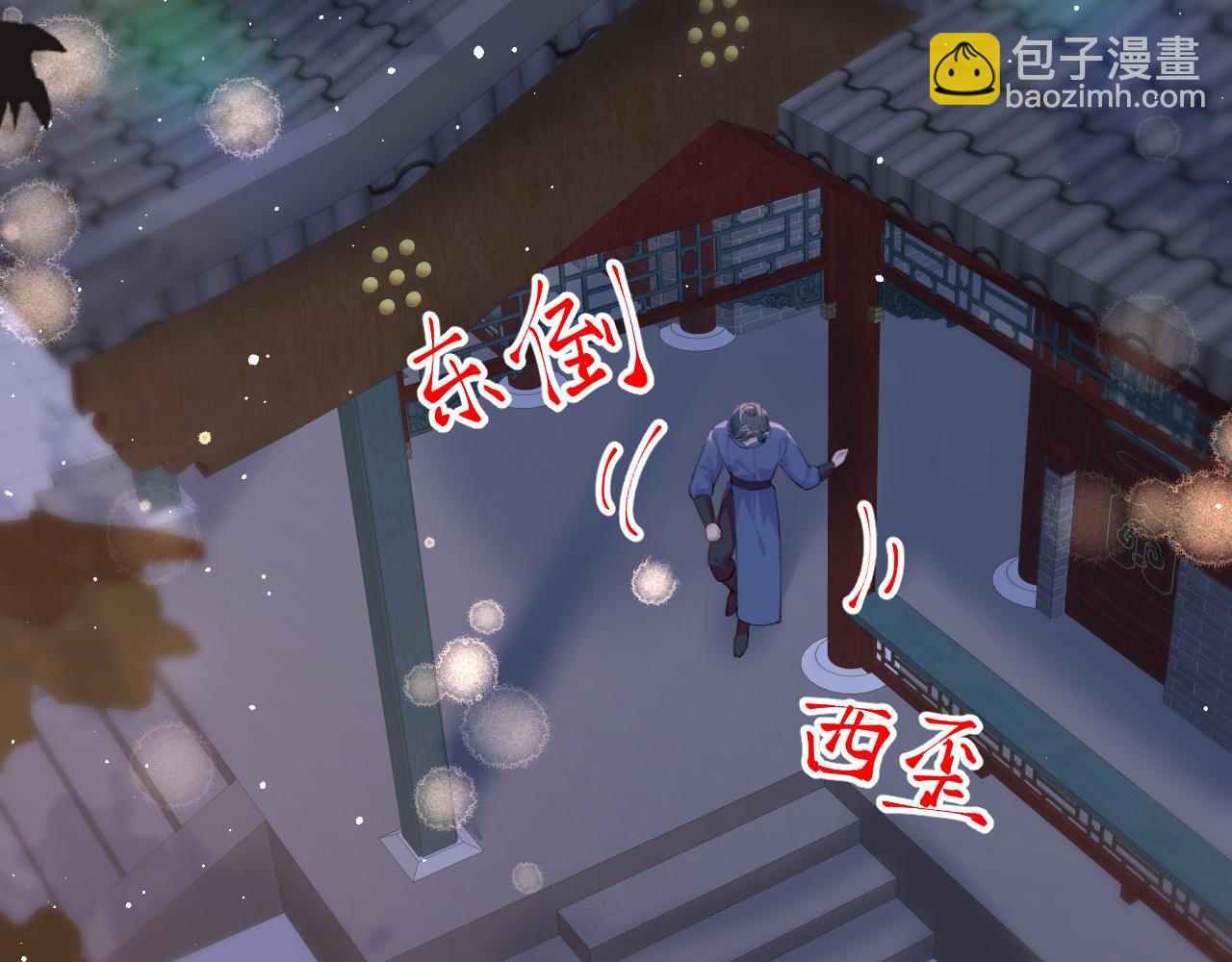 第142话  虞思雨的内宅风波(1/2)-第144话