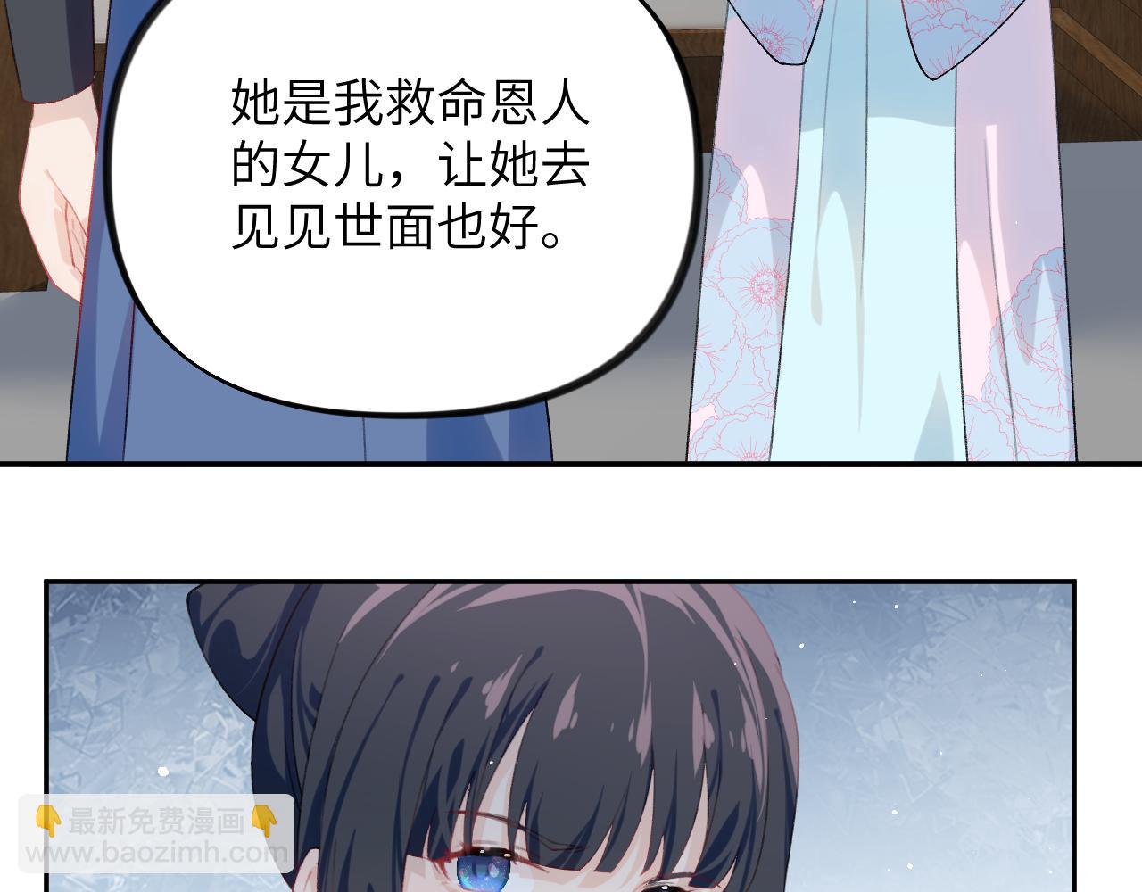 第144话 虞思雨的选择(1/3)-第146话