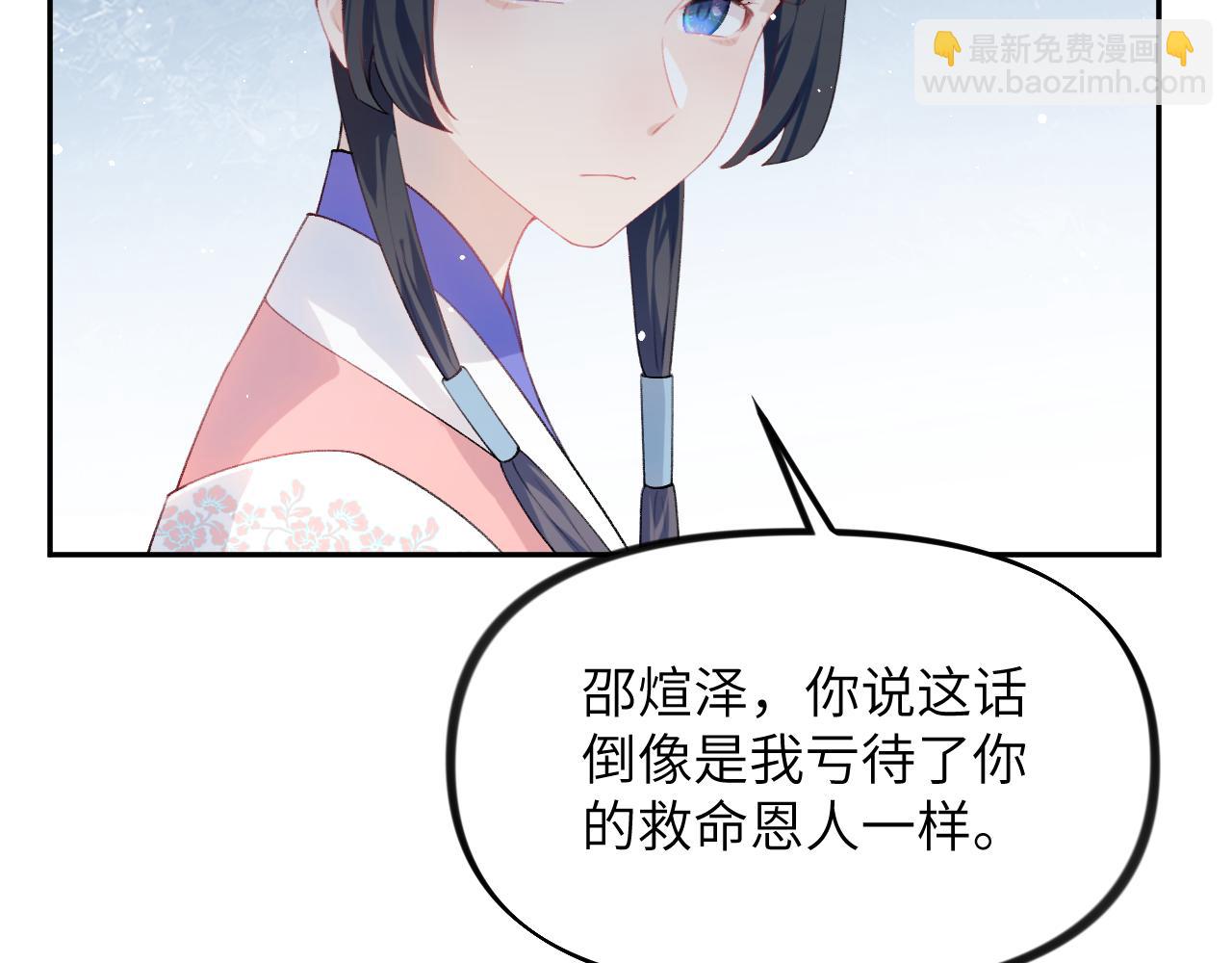 第144话 虞思雨的选择(1/3)-第146话