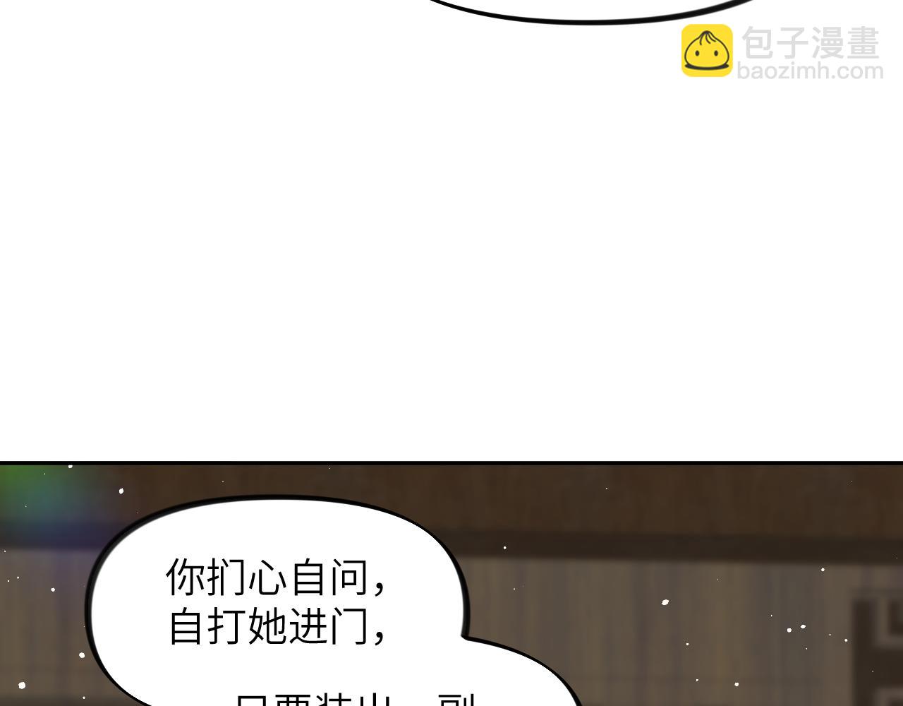 第144话 虞思雨的选择(1/3)-第146话
