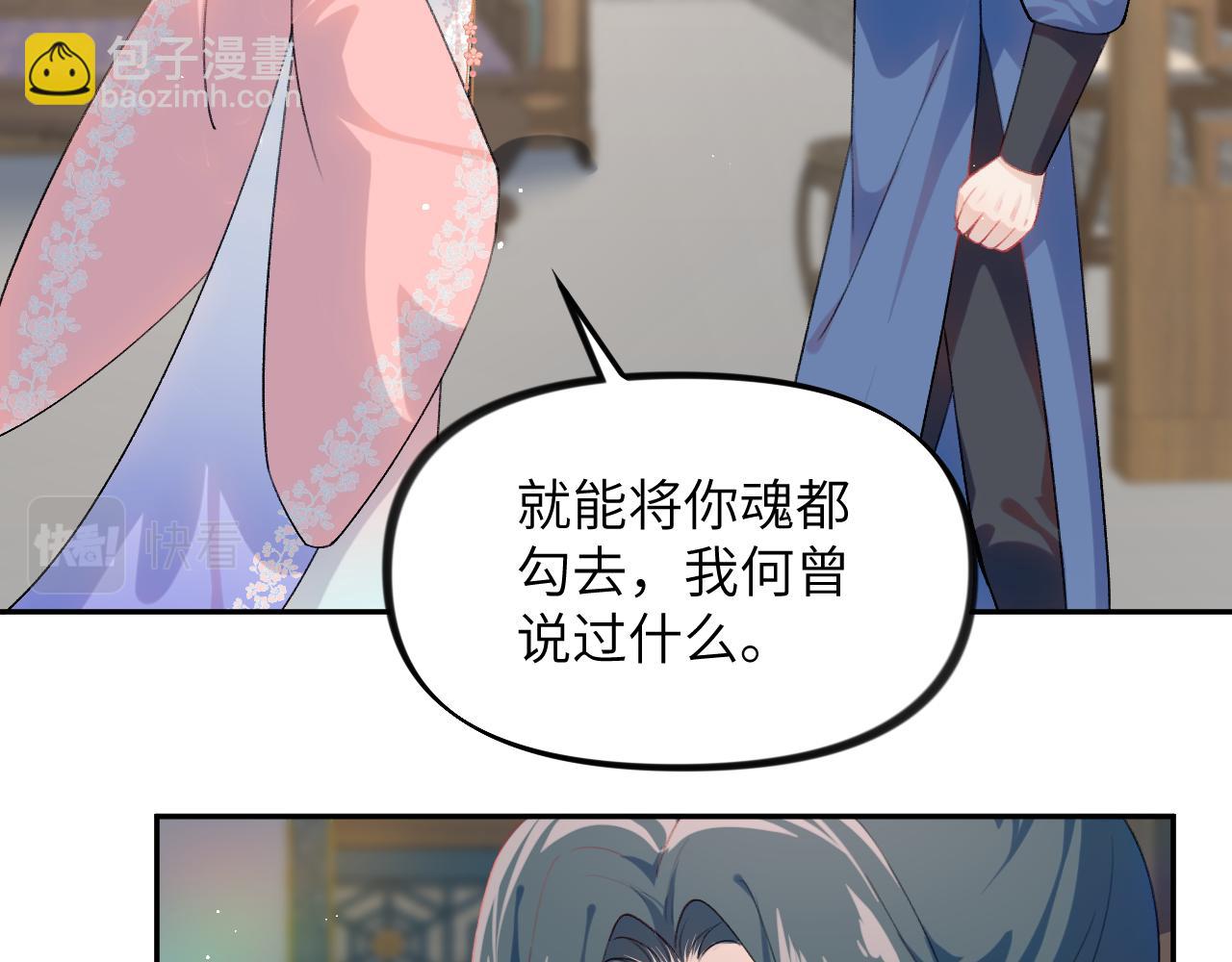 第144话 虞思雨的选择(1/3)-第146话