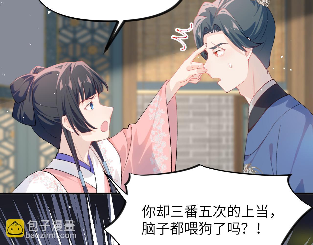 第144话 虞思雨的选择(1/3)-第146话