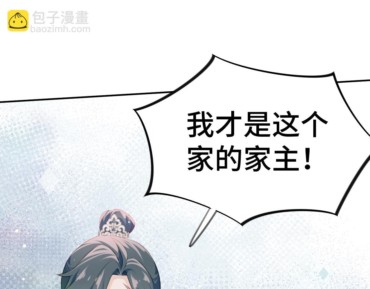 第144话 虞思雨的选择(1/3)-第146话