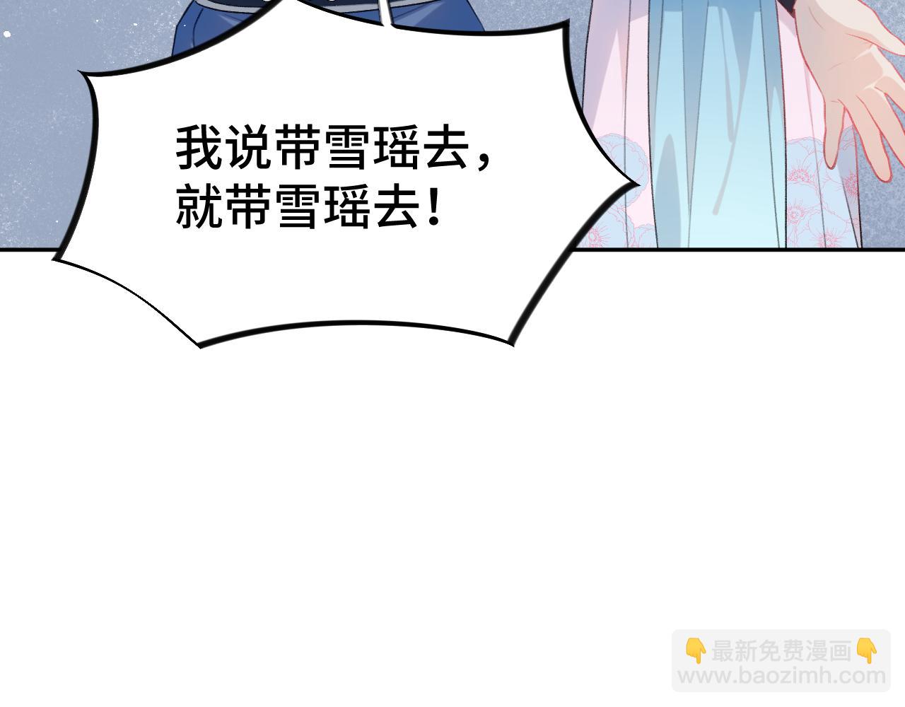 第144话 虞思雨的选择(1/3)-第146话