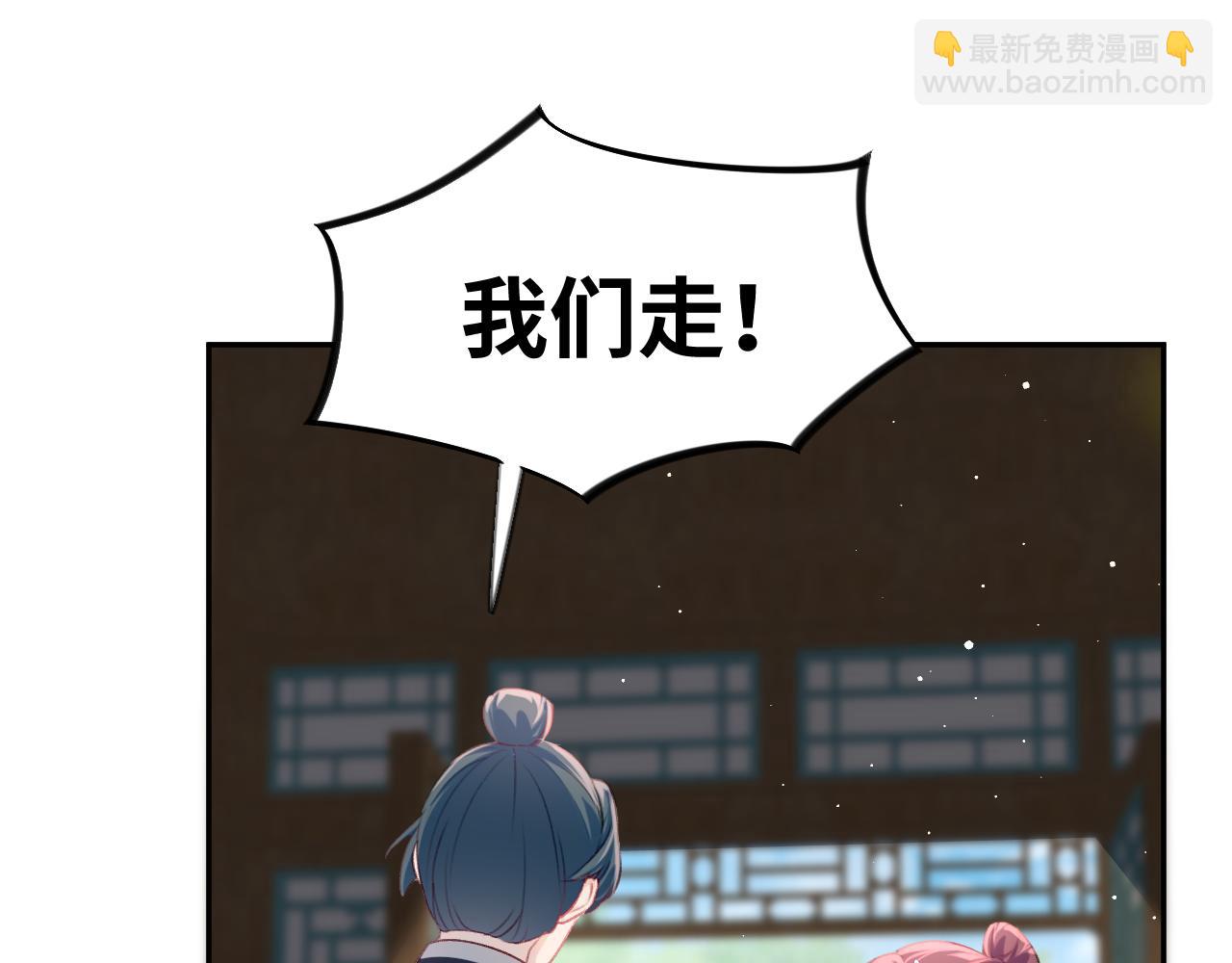 第144话 虞思雨的选择(1/3)-第146话