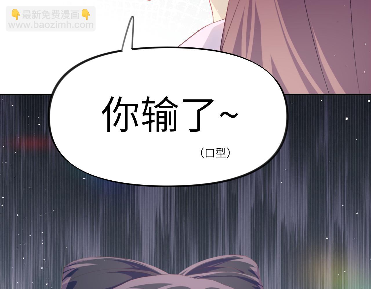 第144话 虞思雨的选择(1/3)-第146话