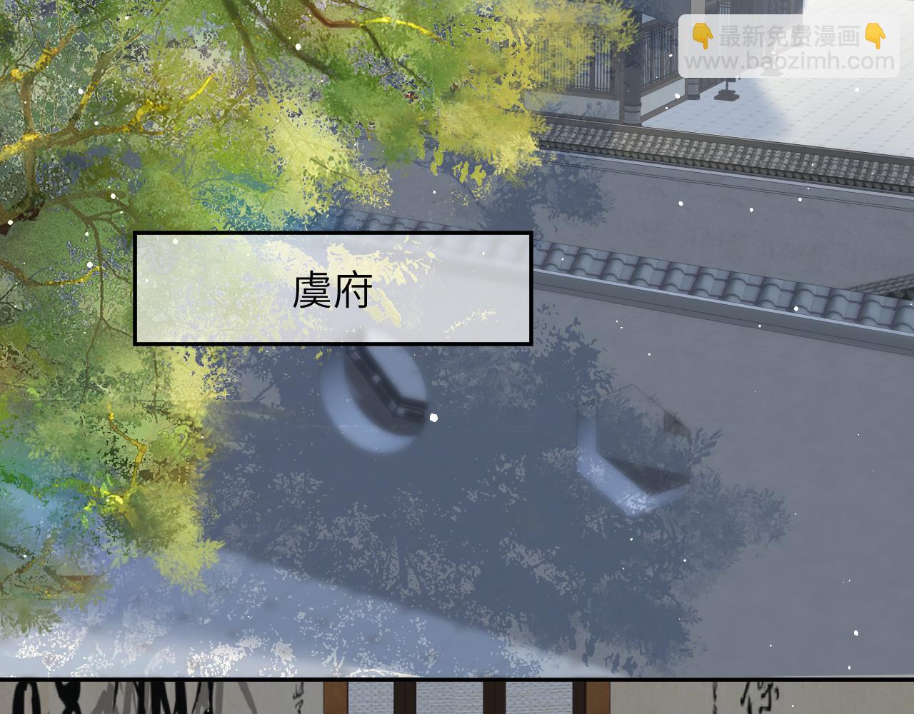 第144话 虞思雨的选择(1/3)-第146话