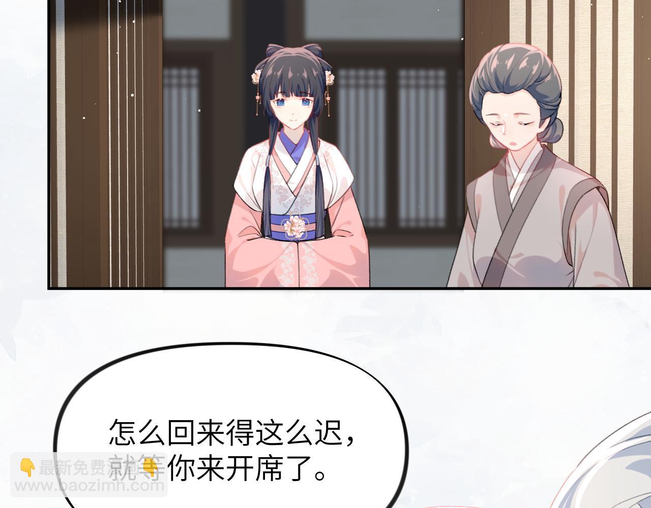 第144话 虞思雨的选择(1/3)-第146话