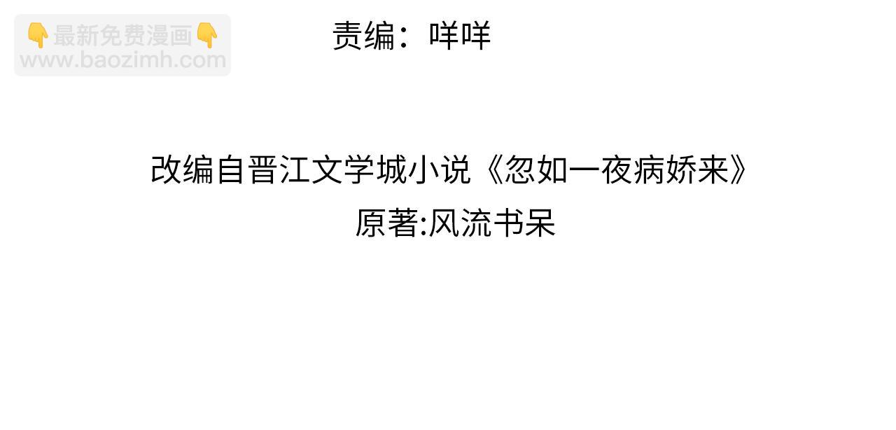 第144话 虞思雨的选择(1/3)-第146话