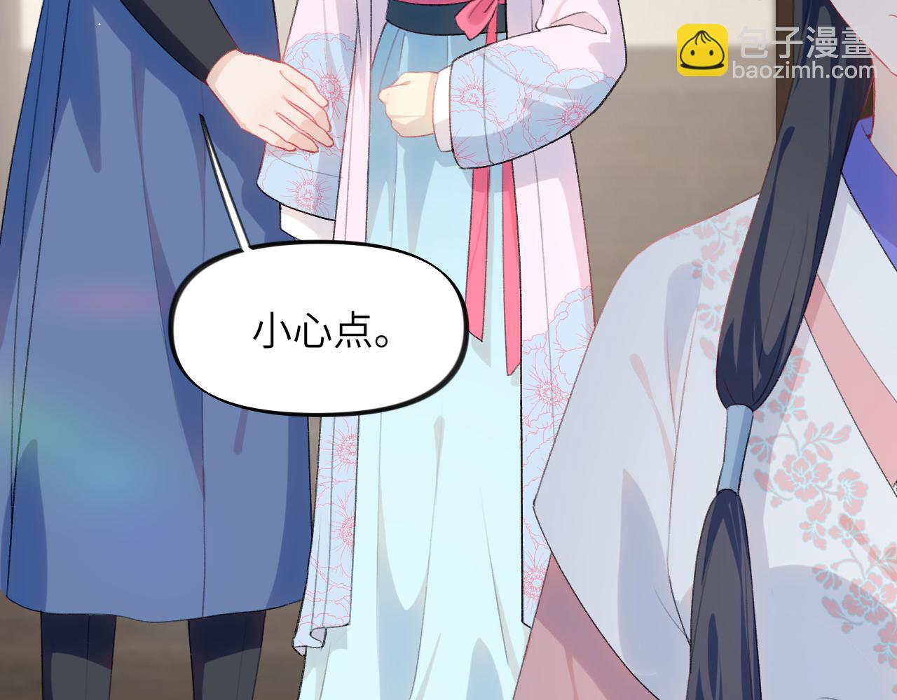 第144话 虞思雨的选择(1/3)-第146话