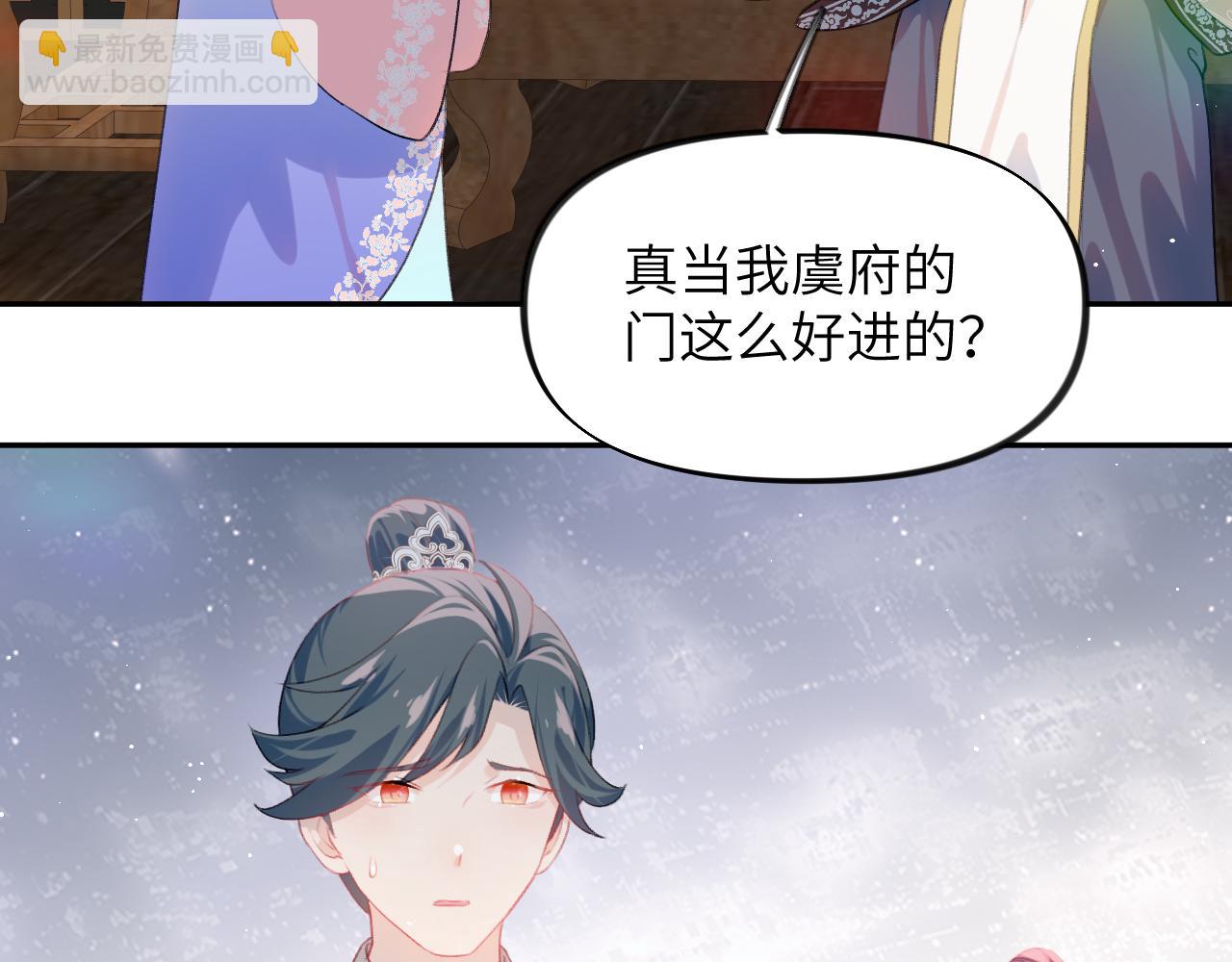 第144话 虞思雨的选择(1/3)-第146话
