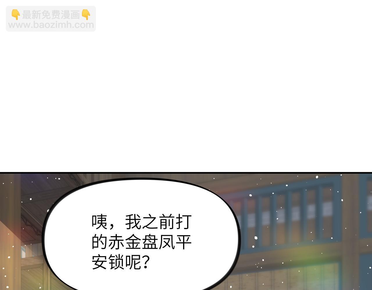 第144话 虞思雨的选择(1/3)-第146话