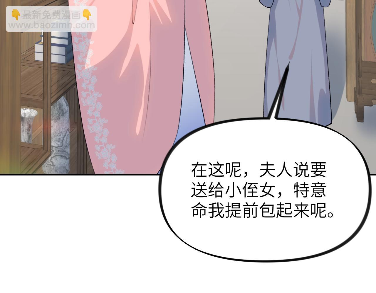 第144话 虞思雨的选择(1/3)-第146话