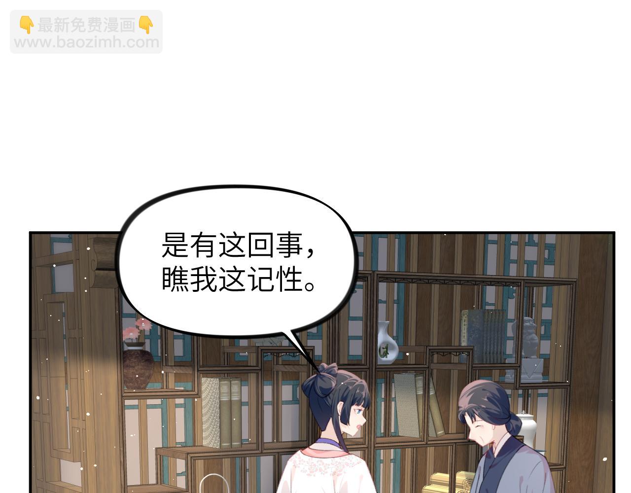 第144话 虞思雨的选择(1/3)-第146话