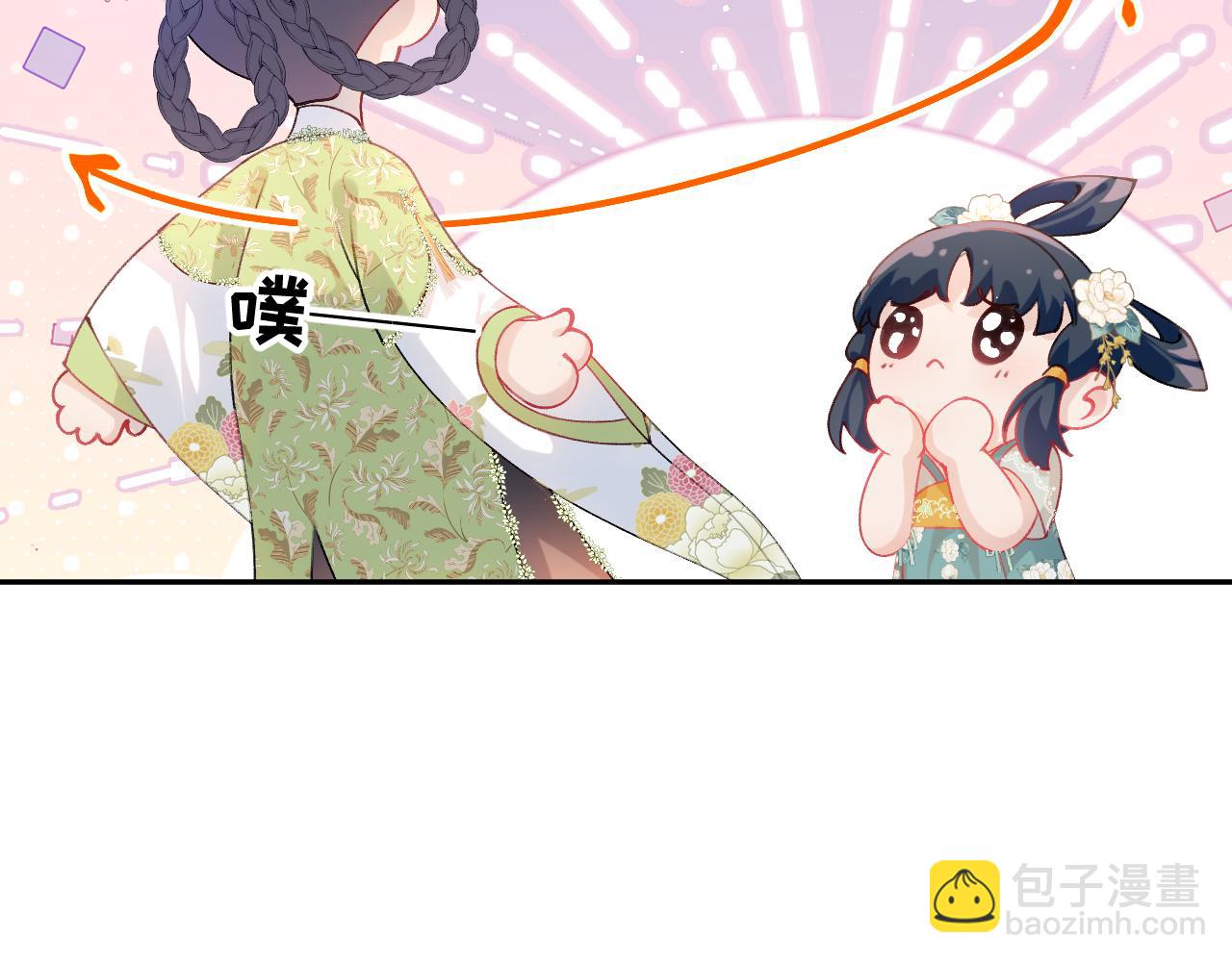 第146话 冤家小戏精(1/2)-第148话