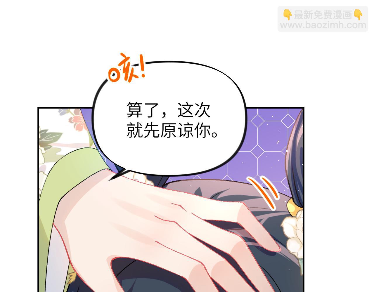 第146话 冤家小戏精(1/2)-第148话