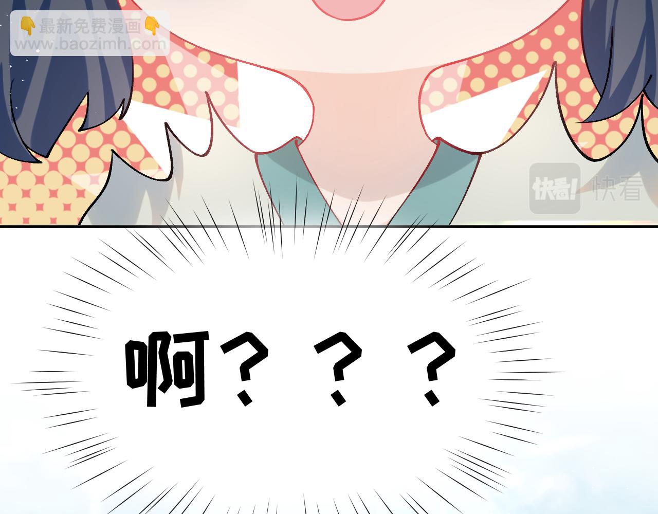 第146话 冤家小戏精(1/2)-第148话