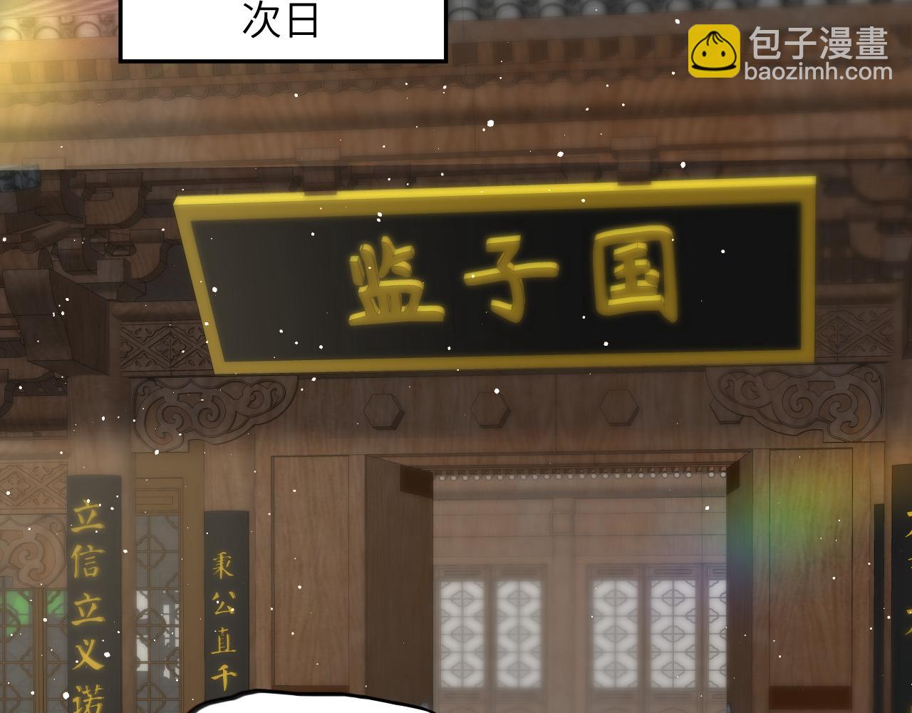 第146话 冤家小戏精(1/2)-第148话