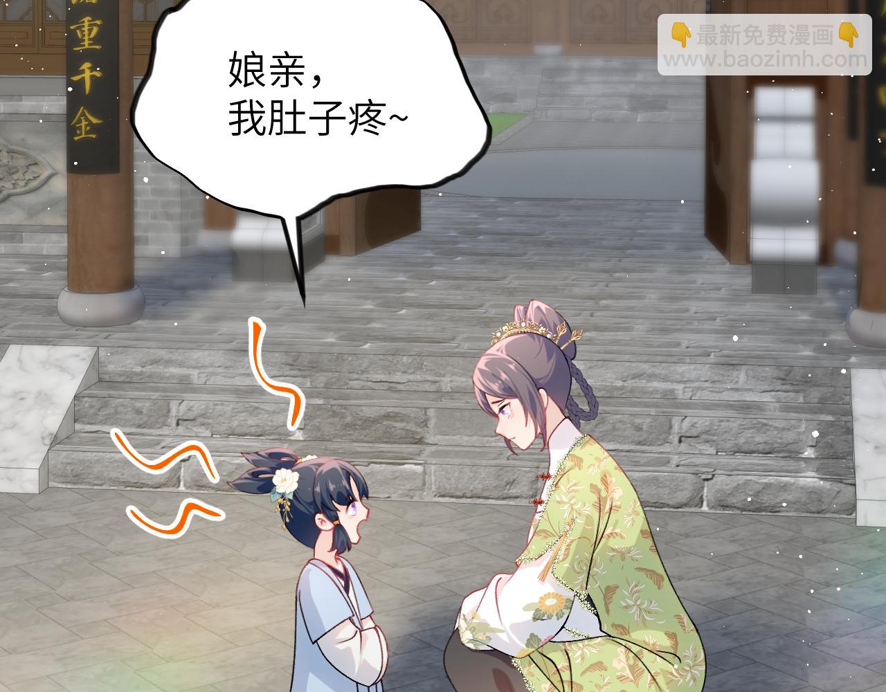 第146话 冤家小戏精(1/2)-第148话