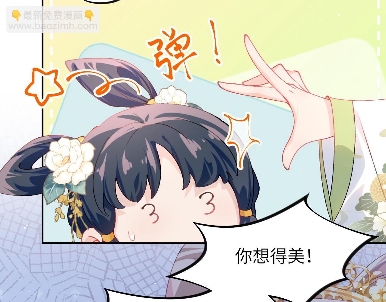 第146话 冤家小戏精(1/2)-第148话