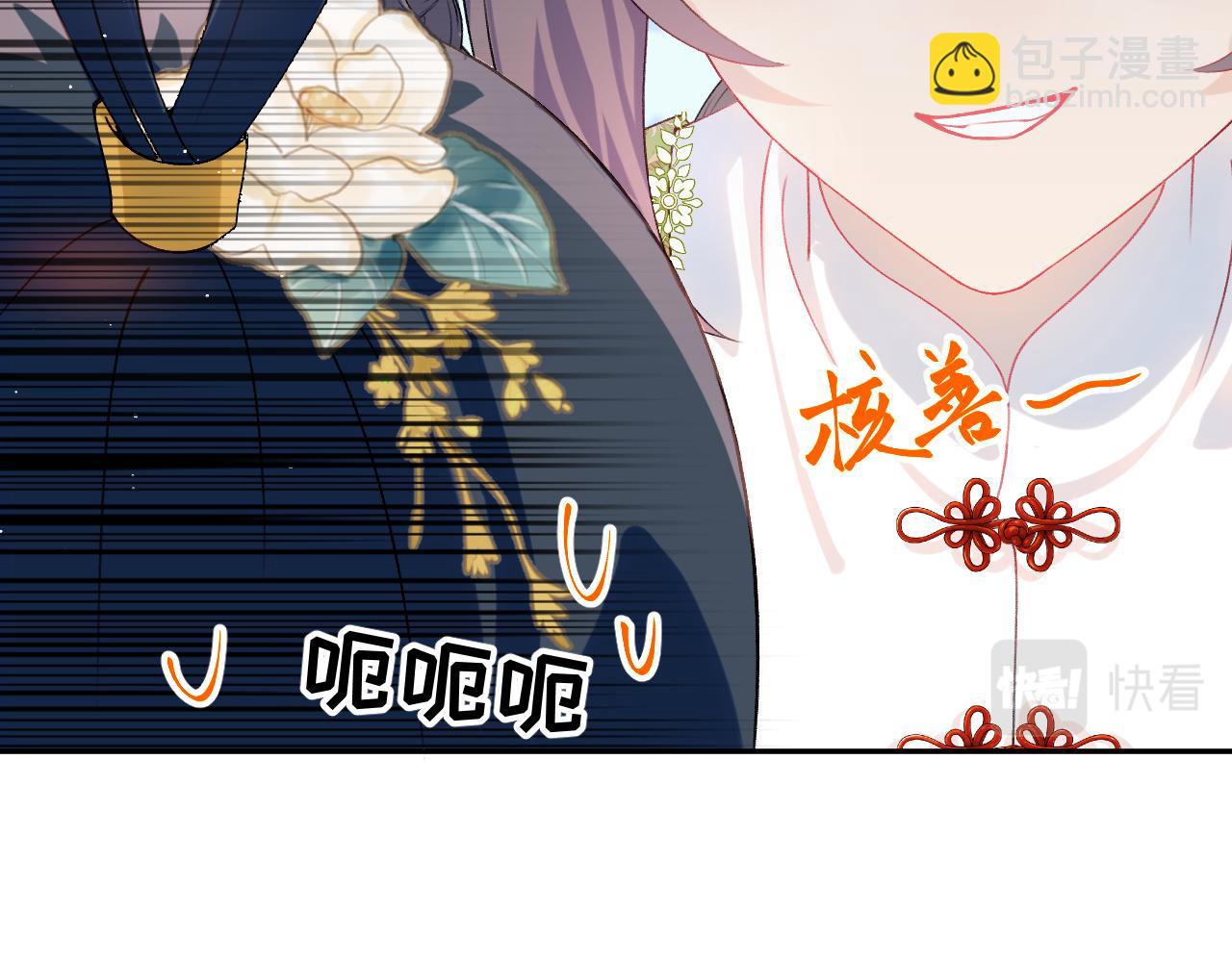 第146话 冤家小戏精(1/2)-第148话