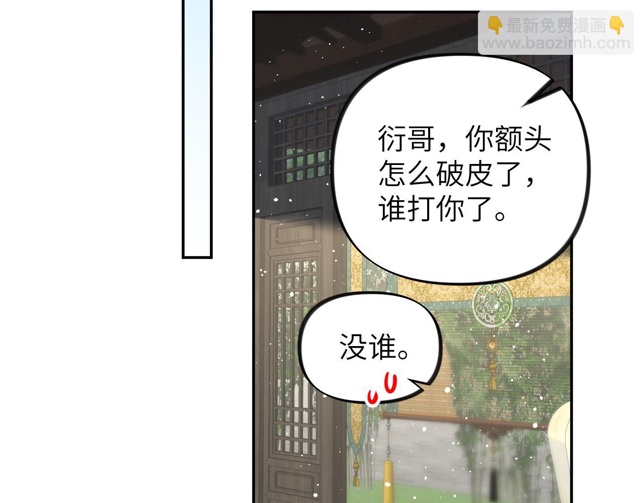 第146话 冤家小戏精(1/2)-第148话